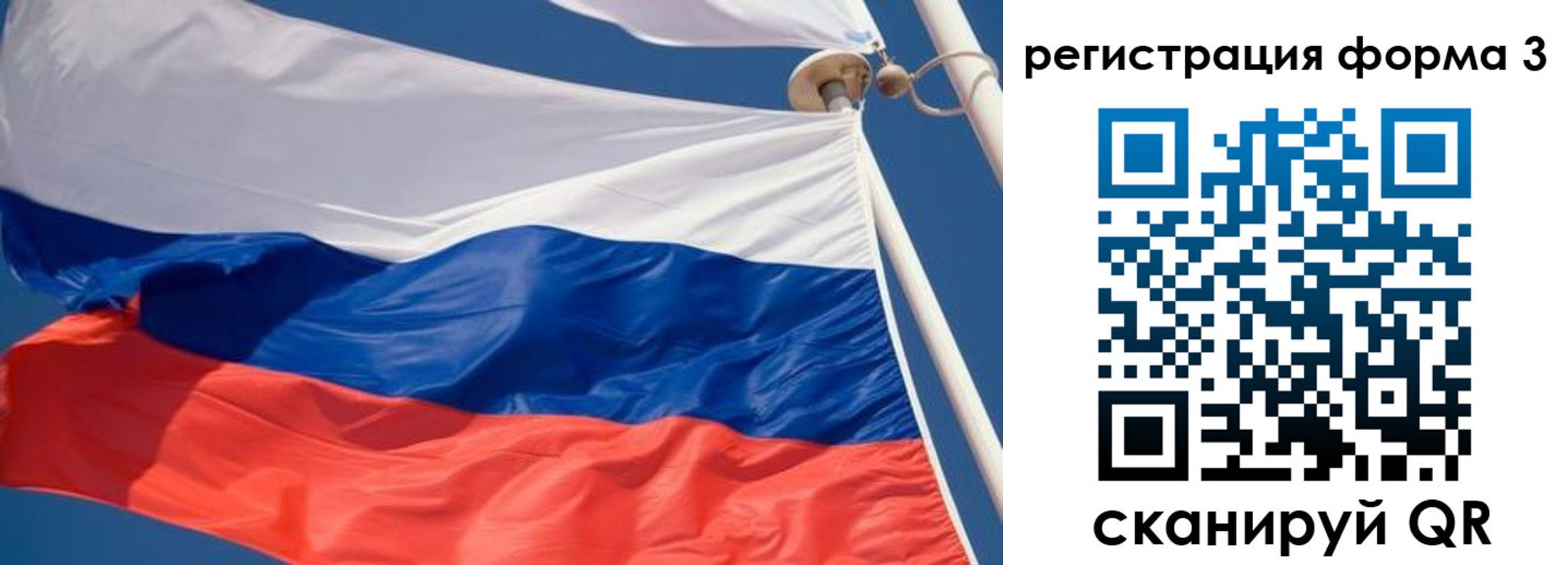 где прописаться в Долгопрудном