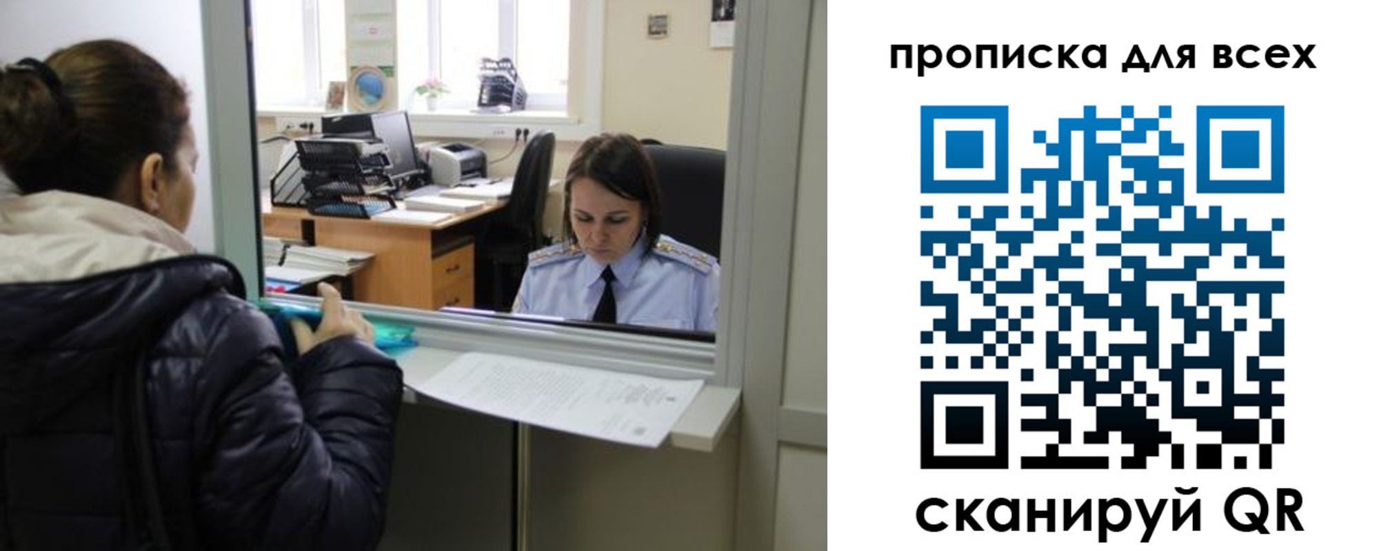 прописка гарантия в Долгопрудном
