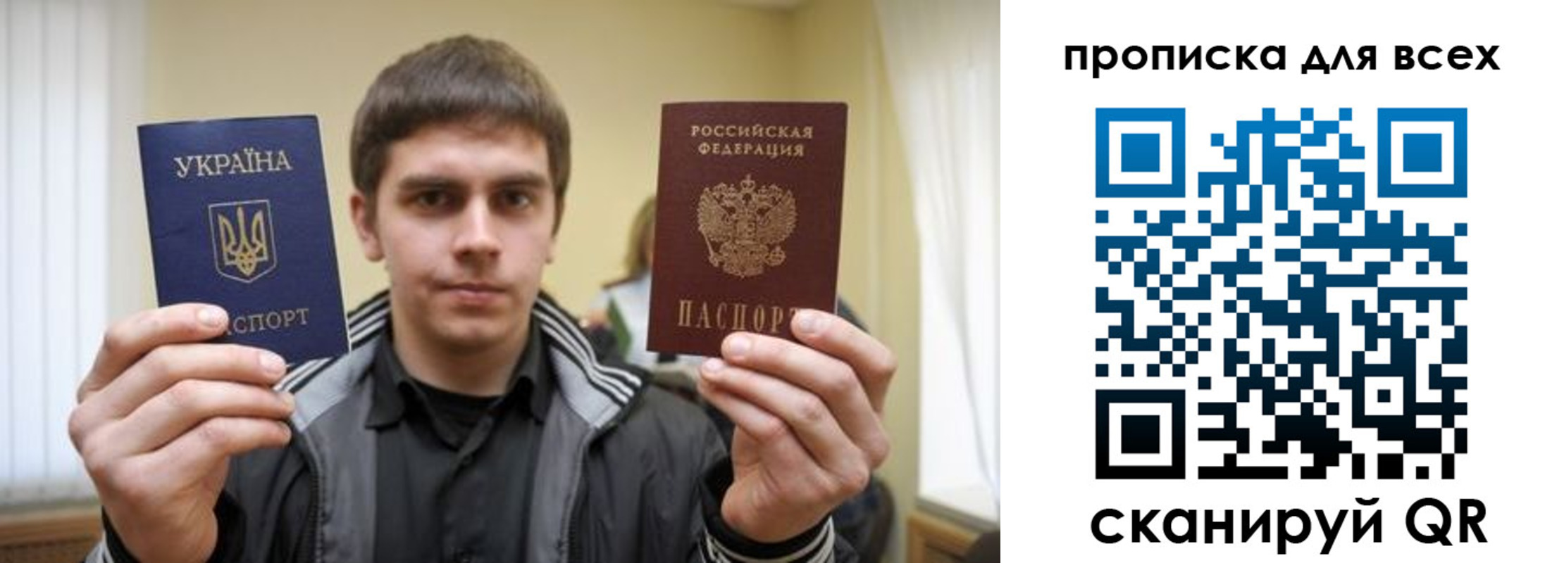 временная регистрация для всех в Долгопрудном